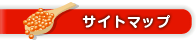 サイマップ
